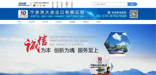 寧波洪大集團慧銷通正式上線，以技術賦能市場拓展