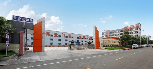 偉業(yè)門窗榮獲2018定制門窗經銷商大調查網絡投票“定制門窗三十強”榮譽