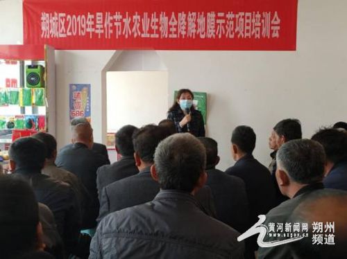 朔城區(qū)農業(yè)農村局集中開展春播前技術推廣服務，助力春耕生產