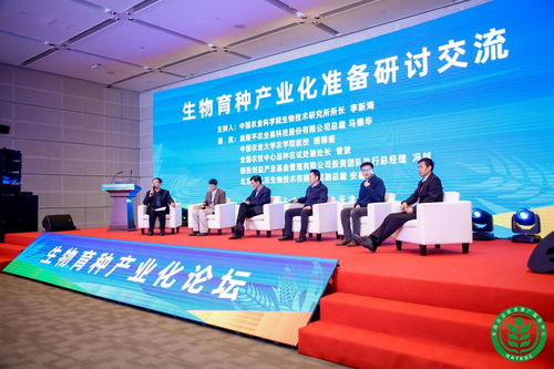 凝聚產業(yè)化共識 共繪生物育種藍圖 技術推廣服務的創(chuàng)新與實踐